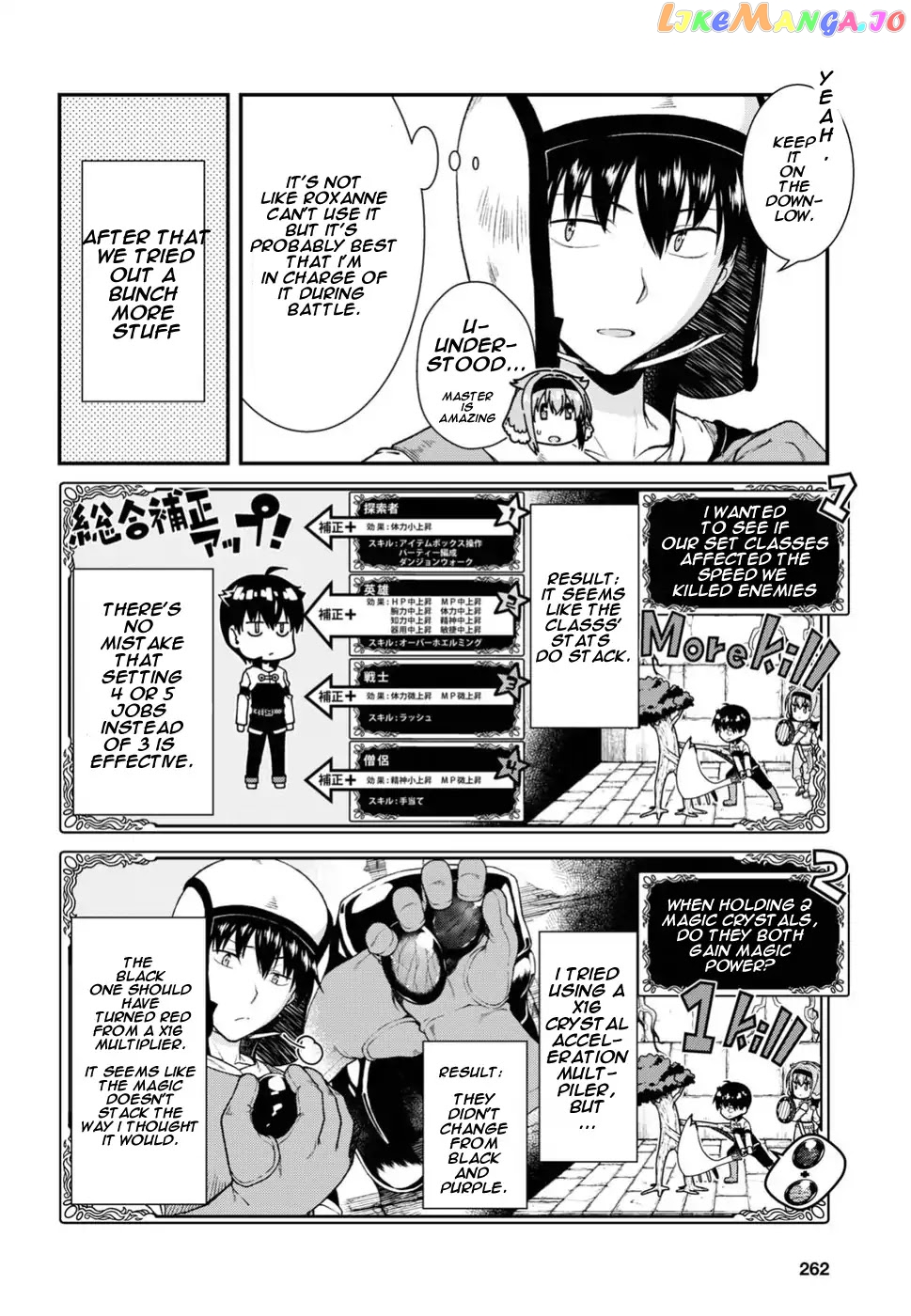 A Harem in the Fantasy World Dungeon, Chapter 16 image 12